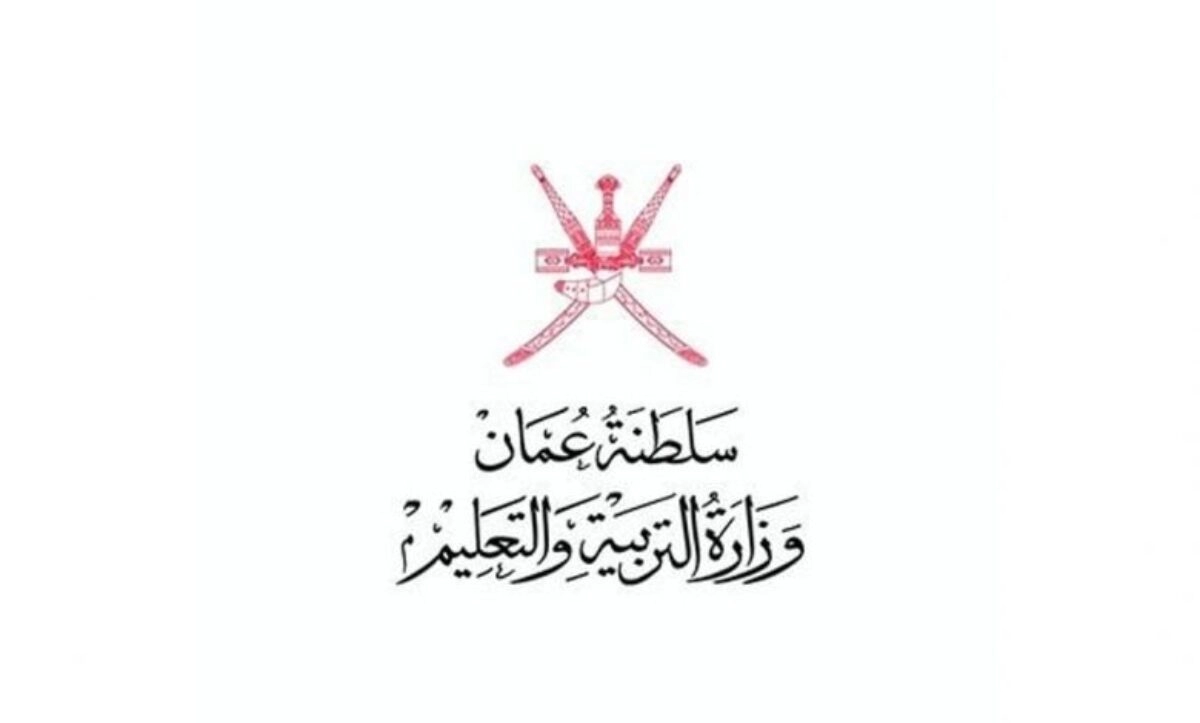 عاجل .. وزارة التربية والتعليم في سلطنة عمان تصدر بيانا بخصوص المنخفض الجوي