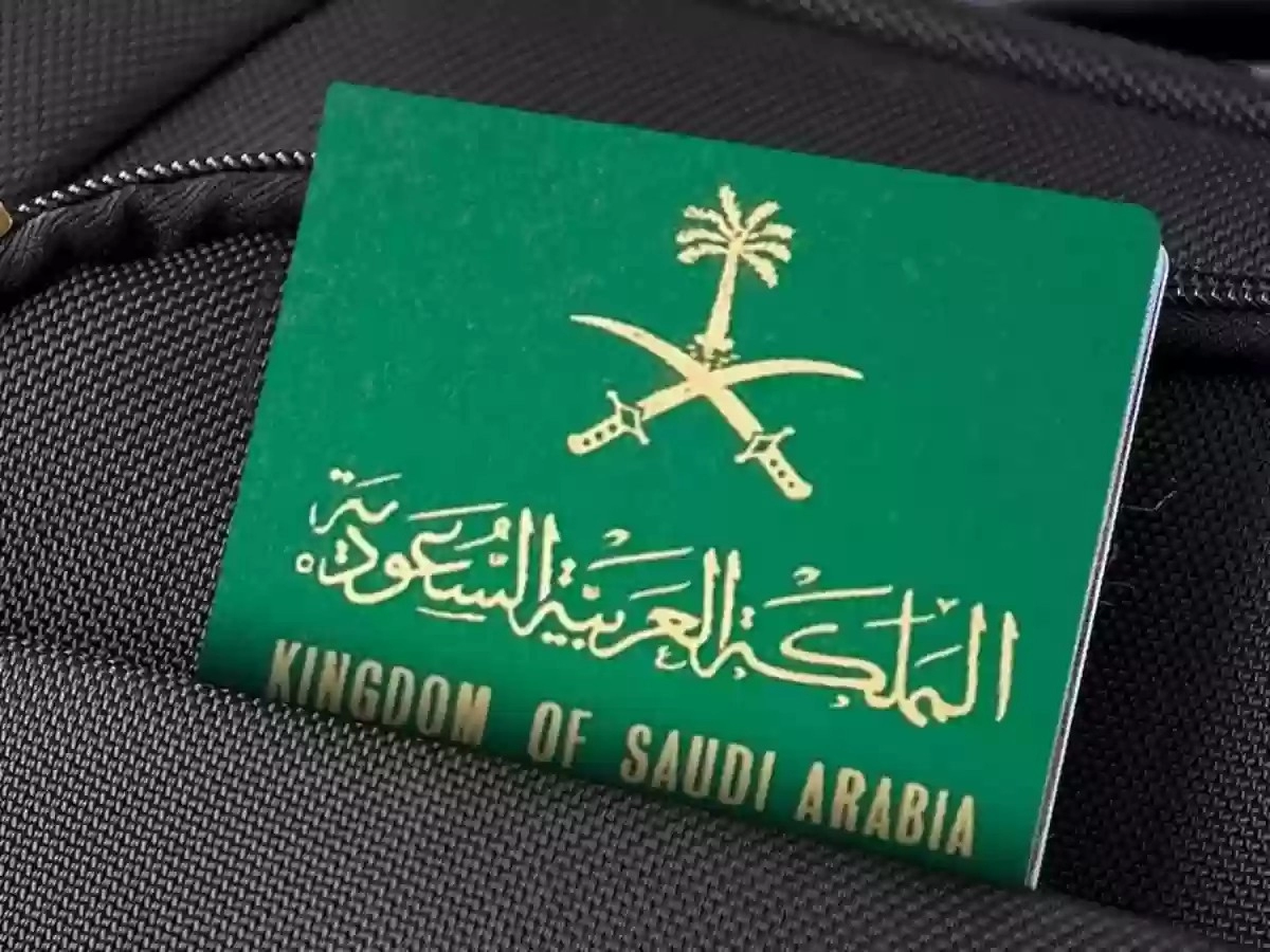 رسمياً وعاجل .. وزارة الداخلية السعودية تعلن منح الجنسية لهذه الفئات بمقابل مالي رمزي ابتداءً من هذا التاريخ!!