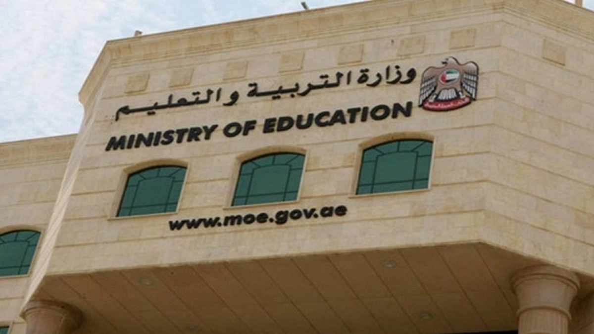 عاجل .. التعليم الاماراتي يحدد 6 فئات فقط من غير المواطنين يمكنها تسجيل ابنائها في المدارس الحكومية