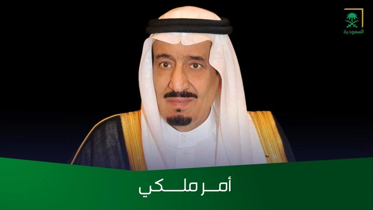 امر ملكي بعودة صرف بدل غلاء المعيشة في السعودية