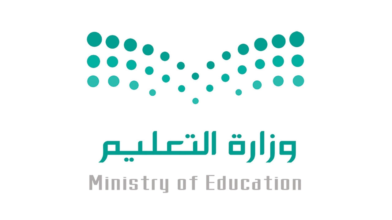 عاجل .. وزارة التعليم تفجر مفاجئة كبيرة بقرار جديد لأول مرة في السعودية