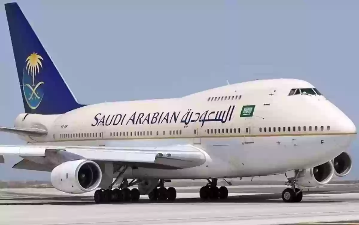 عرض لا يفوتك خصم بقيمة 50% علي جميع الوجهات حول العالم من الخطوط الجوية السعودية .. من هنا
