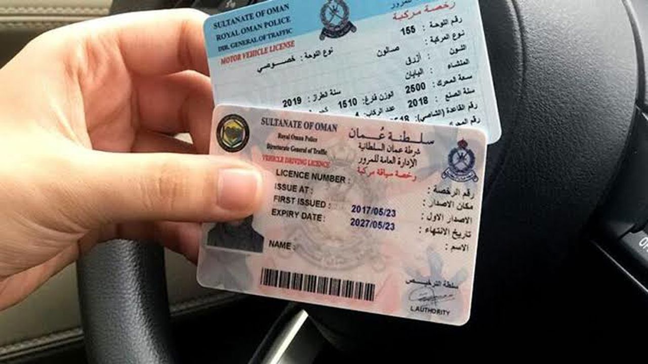 ما هي الغرامة الخاصة بتأخير تجديد ملكية السيارة في سلطنة عمان .. التفاصيل